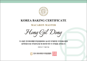 �ѱ����������ڰݰ�����ȸ ��ī�ո����� �ڰ�����